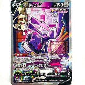 Genesect V s8 109/100 - Pokémonkort