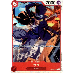 Sabo OP05-007 SR - One Piece kort