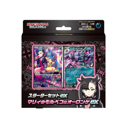 Pokémon Scarlet & Violet Marnie's Morpeko & Grimmsnarl ex Starter Set ex (JP)