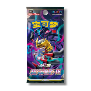 Pokémon Sword & Shield: Shadow of the Blue Sea Giratina CS6b Jumbo Booster Pack (25 Kort) (CH)