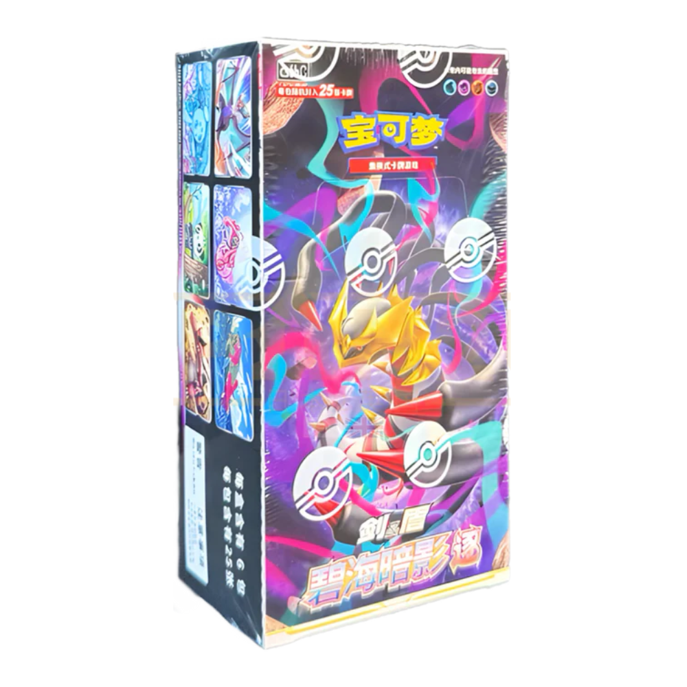 shadow of the blue sea jumbo booster box Pokémon Sword & Shield: Shadow of the Blue Sea Giratina CS6b Jumbo Boo