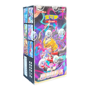 Pokémon Sword & Shield: Shadow of the Blue Sea Giratina CS6b Jumbo Booster Box (6 Pack) (CH)