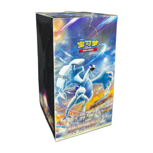 Pokémon Sword & Shield: Shadow of the Blue Sea Lugia CS6a Slim Booster Box (24 Pack) (CH)