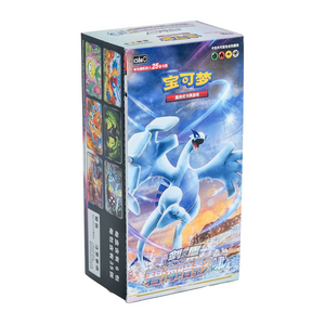 Pokémon Sword & Shield: Shadow of the Blue Sea Lugia CS6a Jumbo Booster Box (6 Pack) (CH)