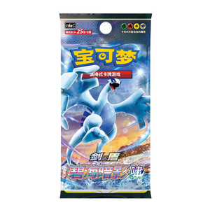 Pokémon Sword & Shield: Shadow of the Blue Sea Lugia CS6a Jumbo Booster Pack (25 Kort) (CH)