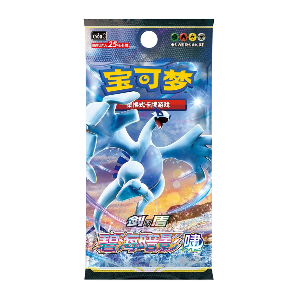 Pokémon Sword & Shield: Shadow of the Blue Sea Lugia CS6a Jumbo Bo