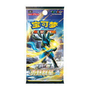 Pokémon Sword & Shield: Brave Stars Lucario CS5b Jumbo Booster Pack (25 Kort) (CH)