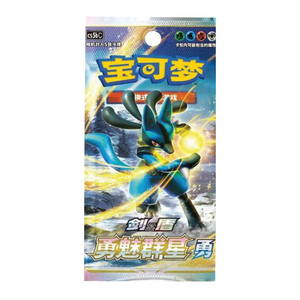 Pokémon Sword & Shield: Brave Stars Lucario CS5b Slim Booster Pack (5 Kort) (CH)