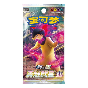 Pokémon Sword & Shield: Brave Stars Typhlosion CS5a Slim Booster Pack (5 Kort) (CH)