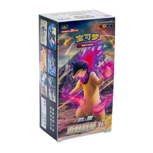 Pokémon Sword & Shield: Brave Stars Typhlosion CS5a Jumbo Booster Box (6 Pack) (CH)