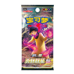 Pokémon Sword & Shield: Brave Stars Typhlosion CS5a Jumbo Booster Pack (25 Kort) (CH)