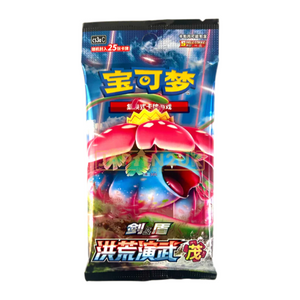 Pokemon Sword & Shield: Primordial Arts Venusaur CS3a Jumbo Booster Pack (25 Cards) (CH)
