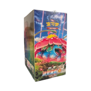 Pokemon Sword & Shield: Primordial Arts Venusaur CS3a Slim Booster Box (30 Pack) (CH)