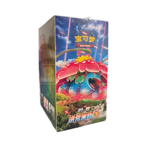 Pokémon Sword & Shield: Primordial Arts Venusaur CS3a Slim Booster Box (30 Pack) (CH)