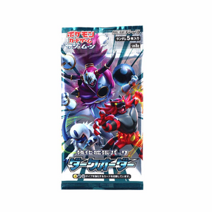 Pokémon Sun & Moon: Dark Order SM8a Booster Pack (5 Kort) (JP)