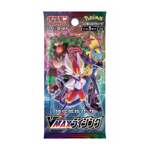 Pokemon Sword & Shield: VMAX Rising S1a Booster Pack (5 Cards) (JP)