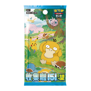Pokemon: Collect 151 Hope Slim Booster Pack (5 Cards) (CH)