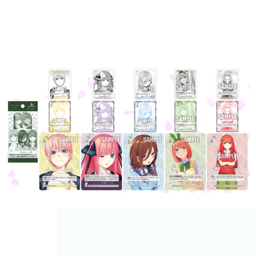 The Quintessential Quintuplets Card Game Vol.2 Booster Box (12 Pack) ( The Quintessential Quintuplets Card Game Vol.2 Booster Box (12 Pack) (