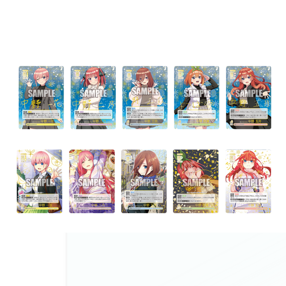 The Quintessential Quintuplets Card Game Vol.2 Booster Box (12 Pack) ( The Quintessential Quintuplets Card Game Vol.2 Booster Box (12 Pack) (