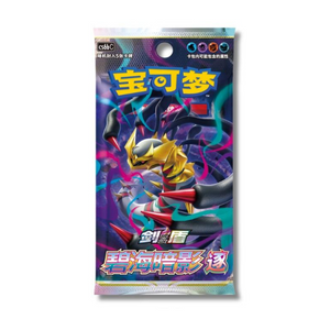 Pokémon Sword & Shield: Shadow of the Blue Sea Giratina CS6b Slim Booster Pack (5 Kort) (CH)