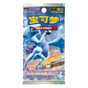 Pokémon Sword & Shield: Shadow of the Blue Sea Lugia CS6a Slim Booster Pack (5 Kort) (CH)