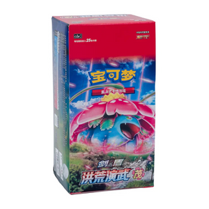 Pokemon Sword & Shield: Primordial Arts Venusaur CS3a Jumbo Booster Box (6 Pack) (CH)