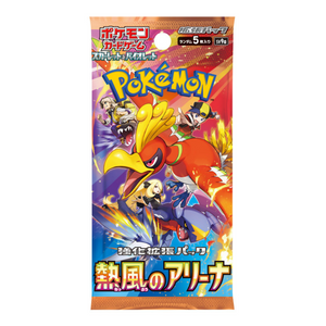 Pokemon Scarlet & Violet: Heat Wave Arena Booster Pack (5 Packs) (JP)