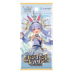 Hololive Enchant Regalia (hBP05) Booster Pack (8 Cards) (JP)