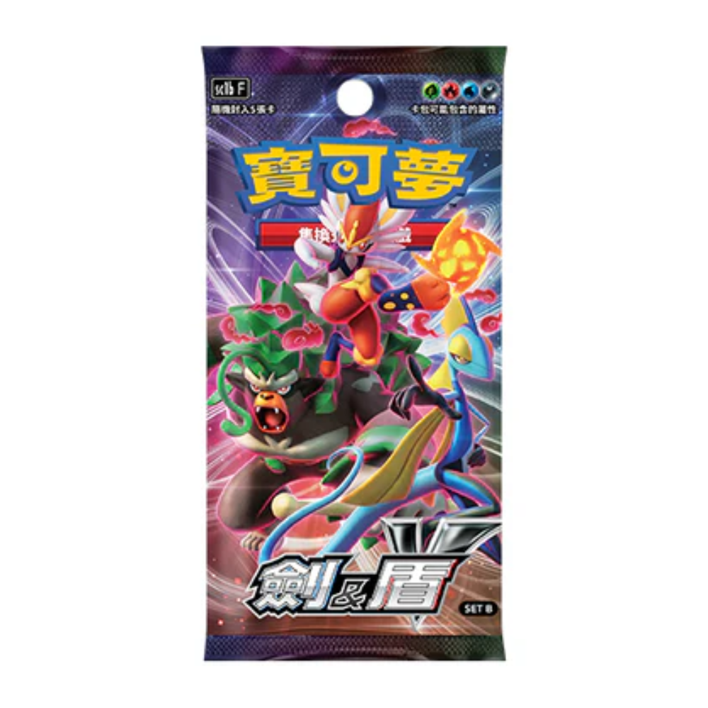 pokemon sword and shield base set cards Pokemon Sword & Shield: Base Set B (SC1b) Booster Pack (5 Cards) (