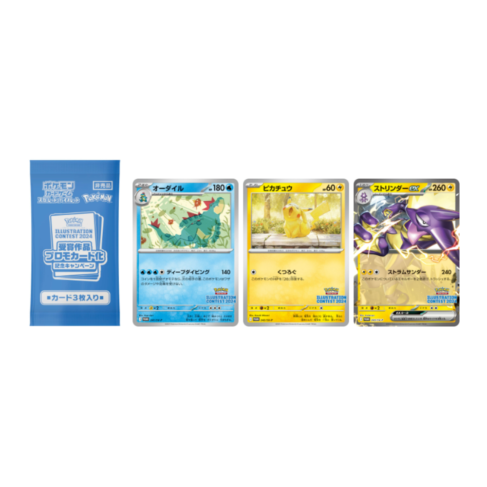 pokémon illustration contest 2024 promo cards Pokemon Scarlet &amp; Violet: Illustration Contest 2024 Promo Card Boo