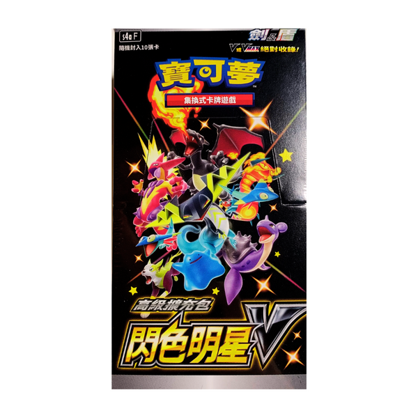 Pokémon Sword & Shield: Shiny Star V (S4a) Booster Box (10 Pack) (