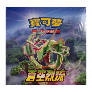 Pokémon Sword & Shield: Blue Sky Stream (S7R) Booster Box (30 Pack) (CH)