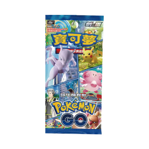Pokémon Sword & Shield: Pokémon GO (s10b) Booster Pack (6 Kort) (CH)
