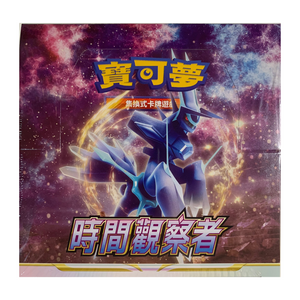 Pokémon Sword & Shield: Time Gazer (s10d) Booster Box (30 Pack) (CH)