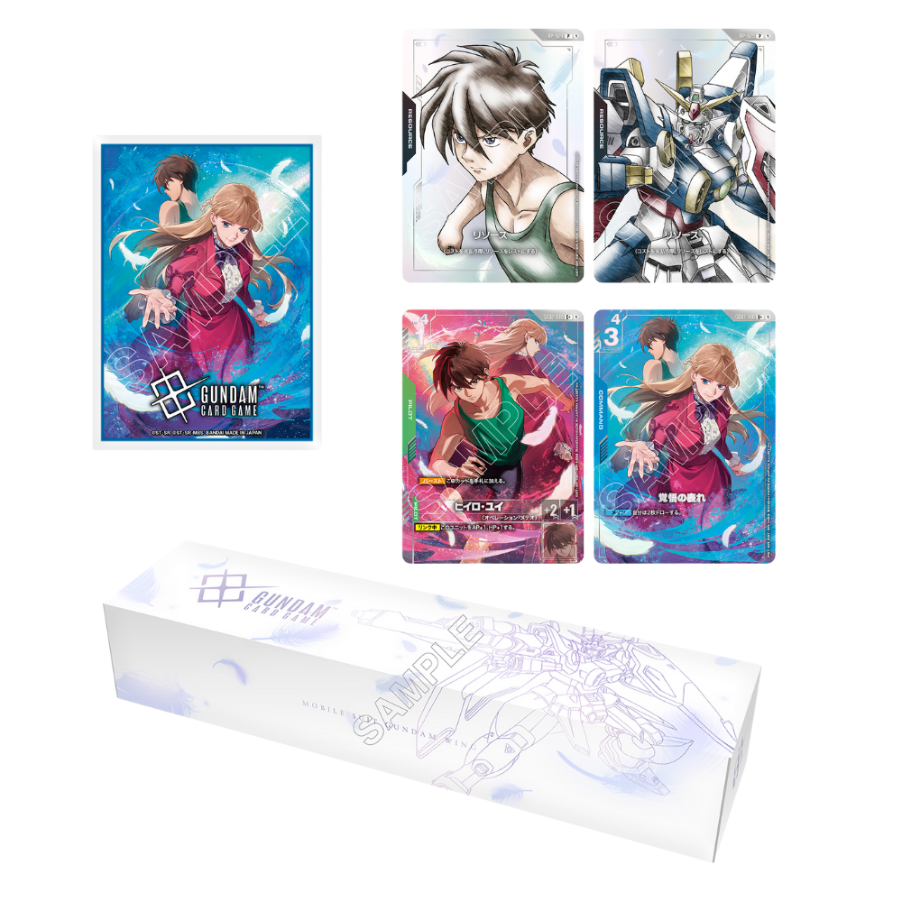 Gundam Wing Mobile Suit (PB01) Premium Accessory Set Gundam Wing Mobile Suit (PB01) Premium Accessory Set