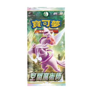Pokémon Sword & Shield: Space Juggler (s10p) Booster Pack (5 Kort) (CH)