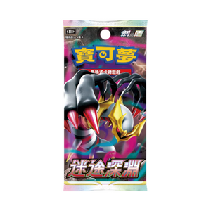 Pokémon Sword & Shield: Lost Abyss (s11) Booster Pack (5 Kort) (CH)