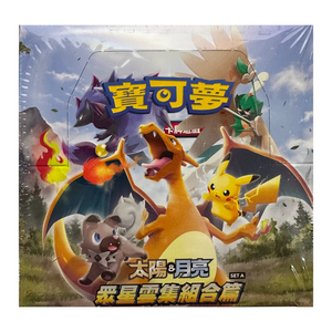 Pokémon Sun & Moon: Hidden Fates All Stars Collection Set A (AC1a) Booster Box (30 Pack) (CH)