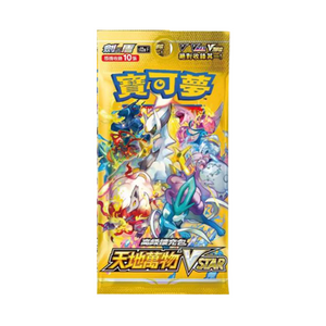 Pokémo Sword & Shield: VSTAR Universe (s12a) Booster Pack (10 Kort) (CH)