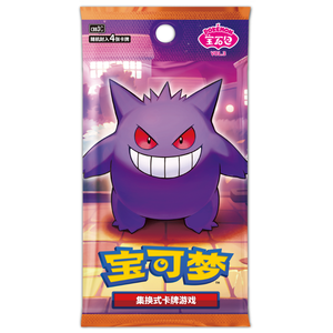 Pokémon: Gem Pack Vol 3 Booster Pack (4 Kort) (CH)
