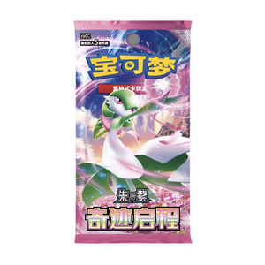 Pokémon Scarlet & Violet: Miracle Journey Booster Pack (5 Kort) (CH)