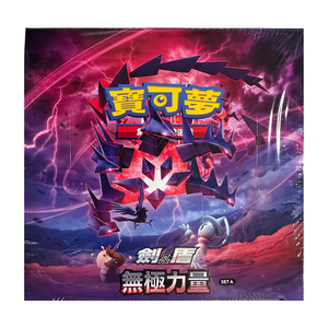 Pokémon Sword & Shield: Infinite Power Set A (SC2a) Booster Box (30 Pack) (CH)