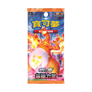 Pokémon Sword & Shield: Infinite Power Set B (SC2b) Booster Pack (5 Kort) (CH)