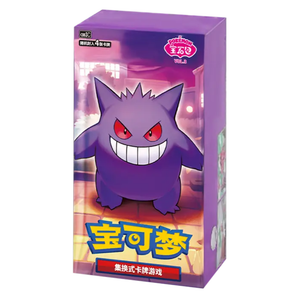 Pokemon: Gem Pack Vol 3 Booster Box (15 Pack) (CH)