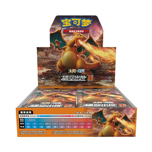 Pokémon Sun & Moon Crossing the Sky: Storming Emergence (CSM1a) Slim Booster Box (30 Pack) (CH)