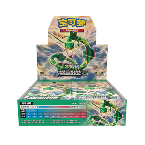 Pokémon Sun & Moon Crossing the Sky: Storming Emergence (CSM1b) Slim Booster Box (30 Pack) (CH)