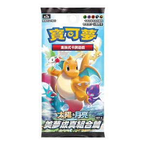 Pokemon Sun & Moon: Dreams Come True Collection Set A (AC2a) Booster Pack (7 Cards) (CH)