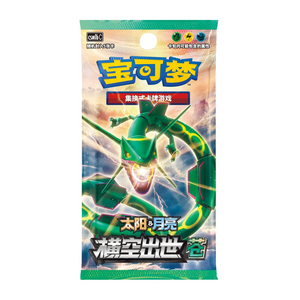 Pokémon Sun & Moon Crossing the Sky: Storming Emergence (CSM1b) Slim Booster Pack (5 Kort) (CH)