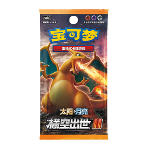 Pokémon Sun & Moon Crossing the Sky: Storming Emergence (CSM1a) Slim Booster Pack (5 Kort) (CH)