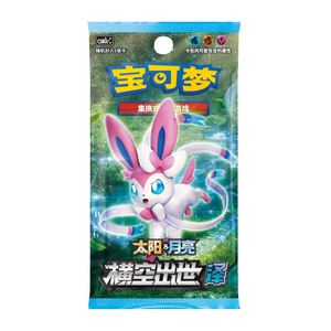 Pokémon Sun & Moon Crossing the Sky: Storming Emergence (CSM1c) Slim Booster pack (5 kort ) (CH)